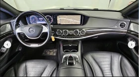 Mercedes-Benz S 500 L* 4MATIC* BURMESTER* ОБДУХВАНЕ* МАСАЖ* , снимка 6