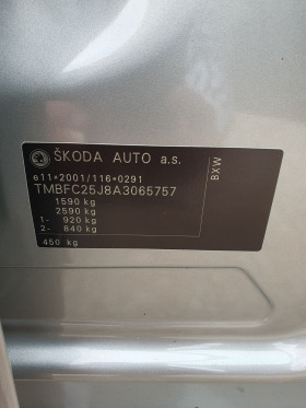 Skoda Fabia 1.4 86кс, снимка 15 - Автомобили и джипове - 42811043