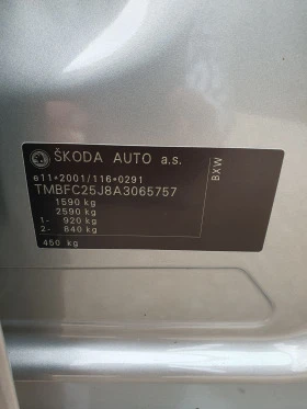 Skoda Fabia 1.4 86кс, снимка 15