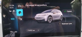 Обява за продажба на VW ID.3 PRO S  ~40 000 лв. - изображение 8
