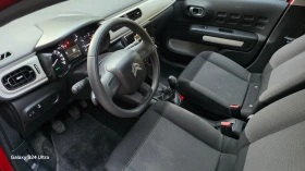 Citroen C3 1.2i - 9500 лв. - 74609377 7