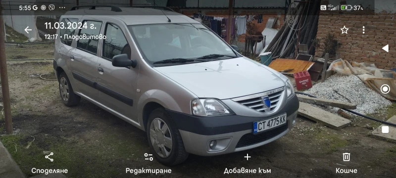 Dacia Logan