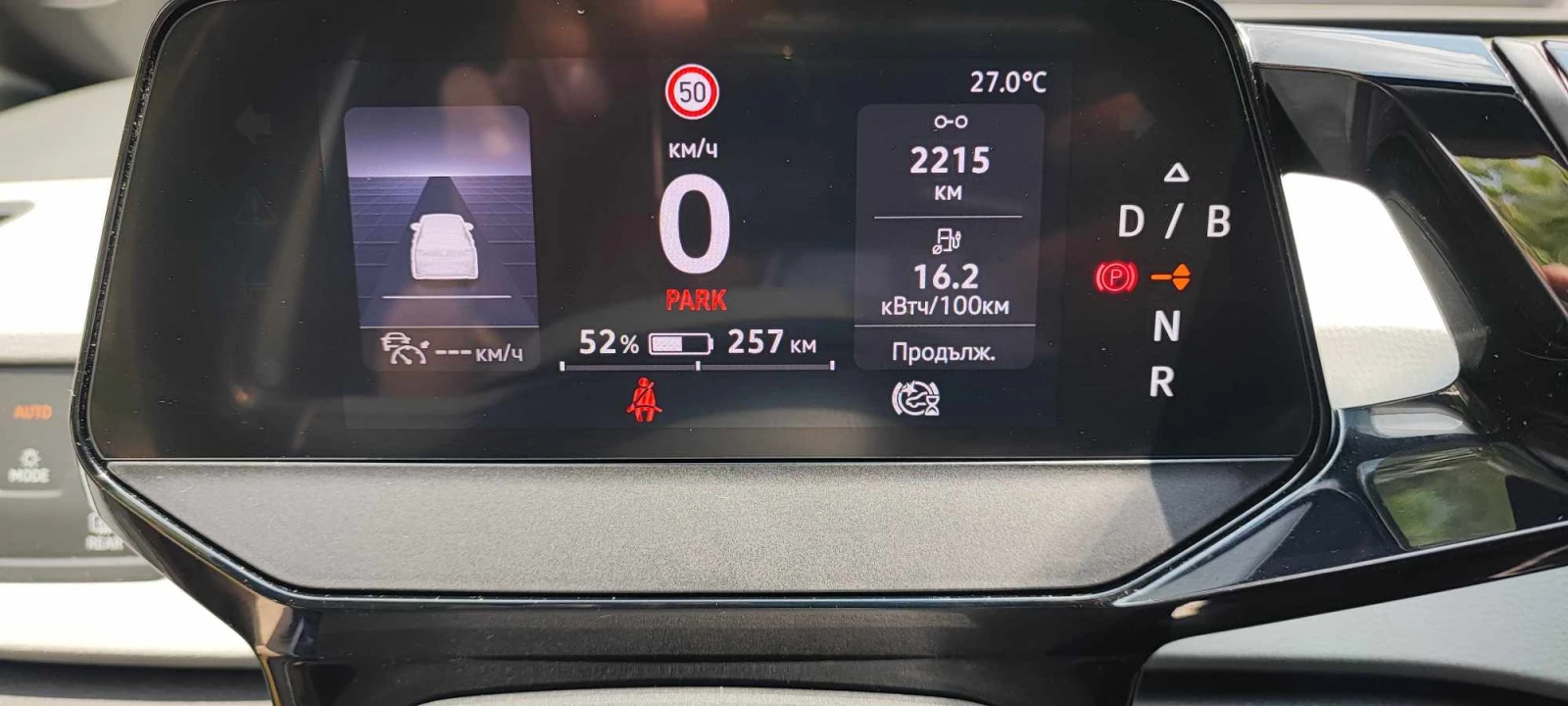 VW ID.3 PRO S  - изображение 8
