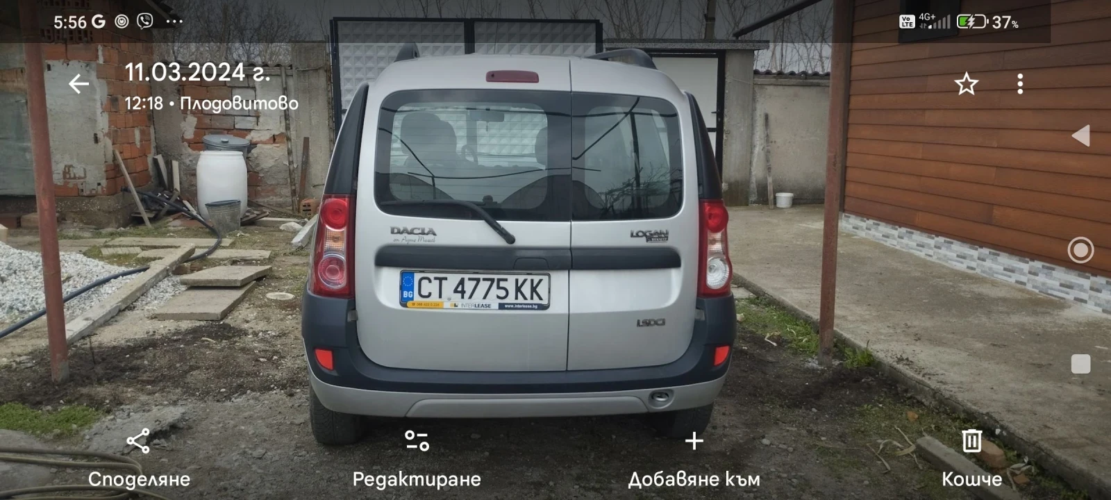 Dacia Logan | Mobile.bg � ����������� 3