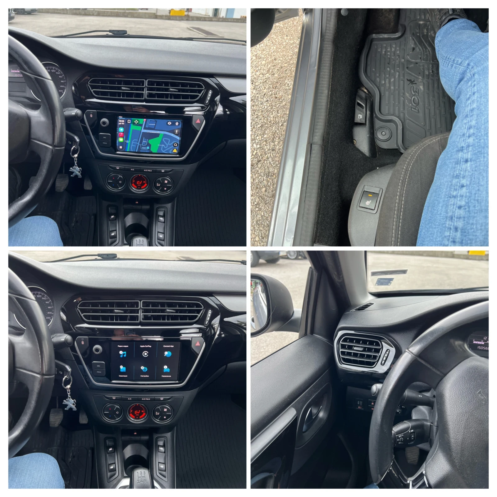 Peugeot 301 1.6 Euro6 CarPlay, снимка 8 - Автомобили и джипове - 53918502