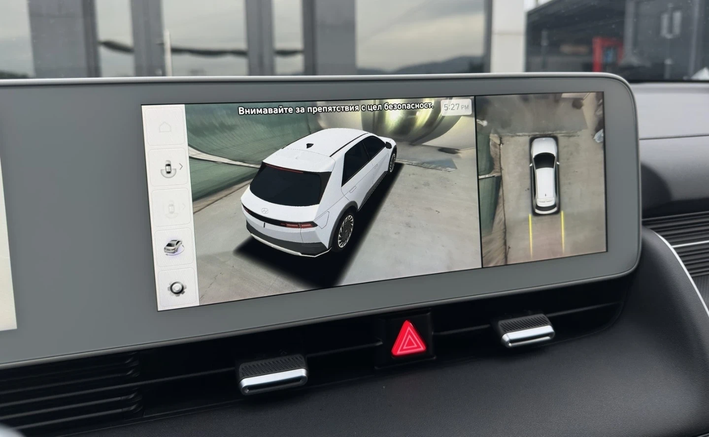 Hyundai Ioniq 5 72.6 kWh �������� | Mobile.bg � ����������� 7