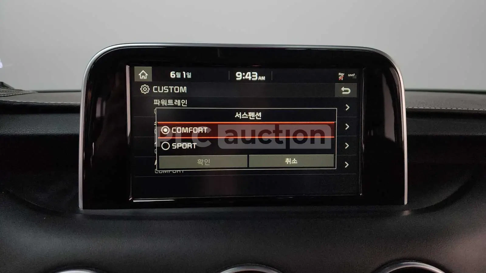 Kia Stinger 3.3 GT AWD| КАМЕРА| ОБДУХ| ПАНО| ВКЛ.ТЕХНОТЕСТ, снимка 13 - Автомобили и джипове - 55031301