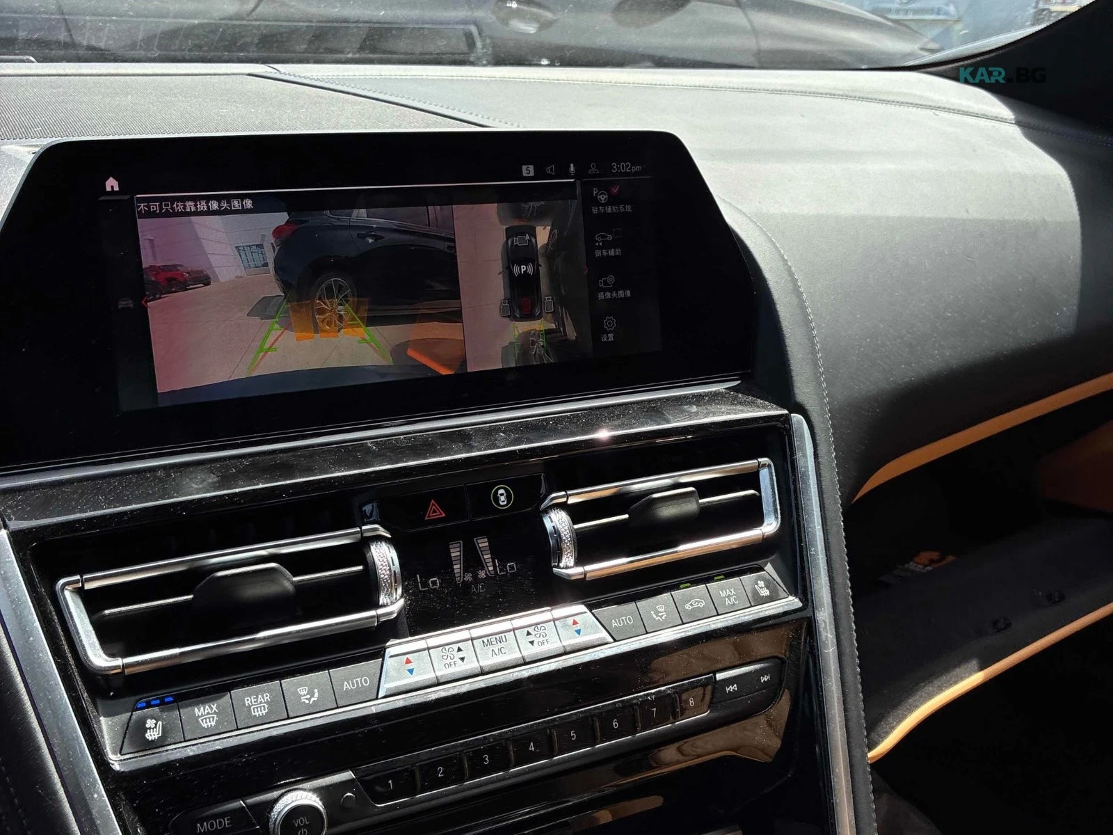 BMW M8 COMPETITION ���� �� �������� ���������� | Mobile.bg � ����������� 8