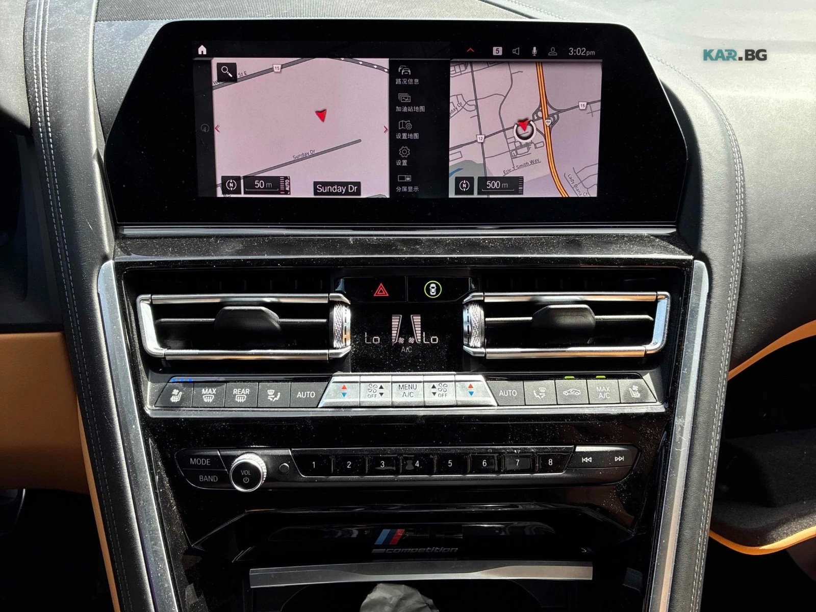 BMW M8 COMPETITION ���� �� �������� ���������� | Mobile.bg � ����������� 9