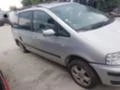 VW Sharan 1.9TDI-AUY, снимка 7