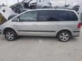 VW Sharan 1.9TDI-AUY, снимка 9