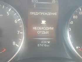 Nissan Qashqai Нисан Кашкай на 87780км., снимка 10