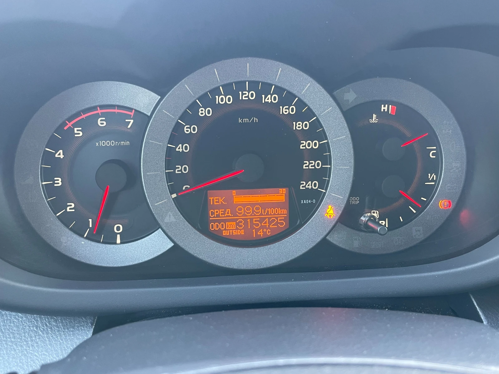 Toyota Rav4 ПЕРФЕКТЕН, снимка 15 - Автомобили и джипове - 54235804