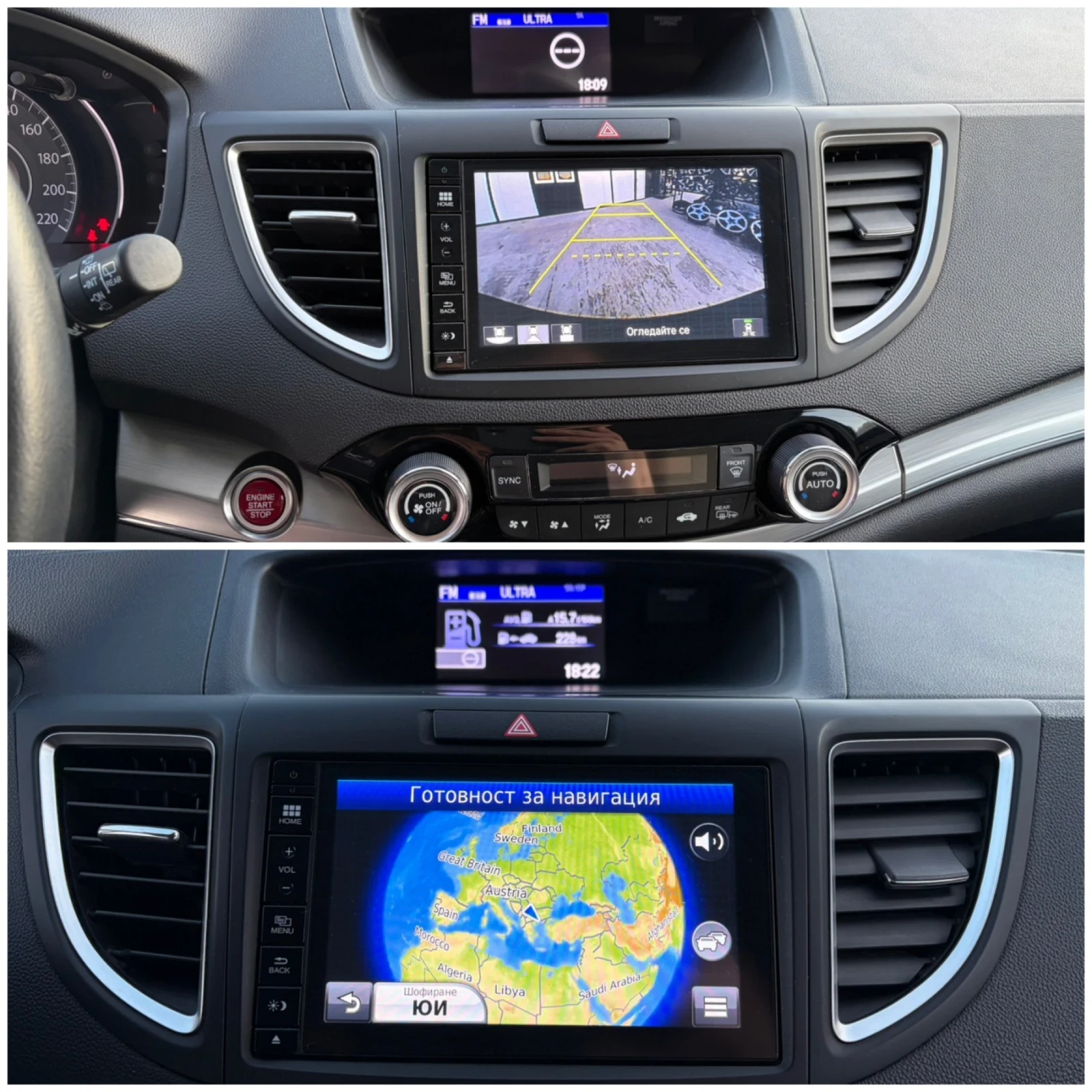 Honda Cr-v 1.6d* 160hp* 4x4* Швейцария, снимка 15 - Автомобили и джипове - 54791171