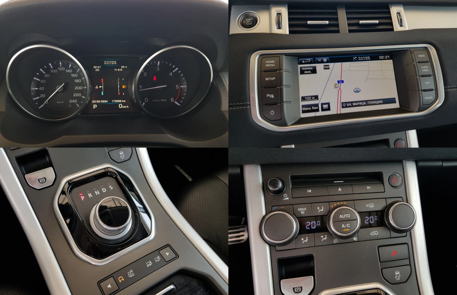 Land Rover Range Rover Evoque КУПЕ/MERIDIAN/ПАНОРАМА 2.2-150к.с.АВТОМАТИК ЛИЗИНГ, снимка 15 - Автомобили и джипове - 55035000