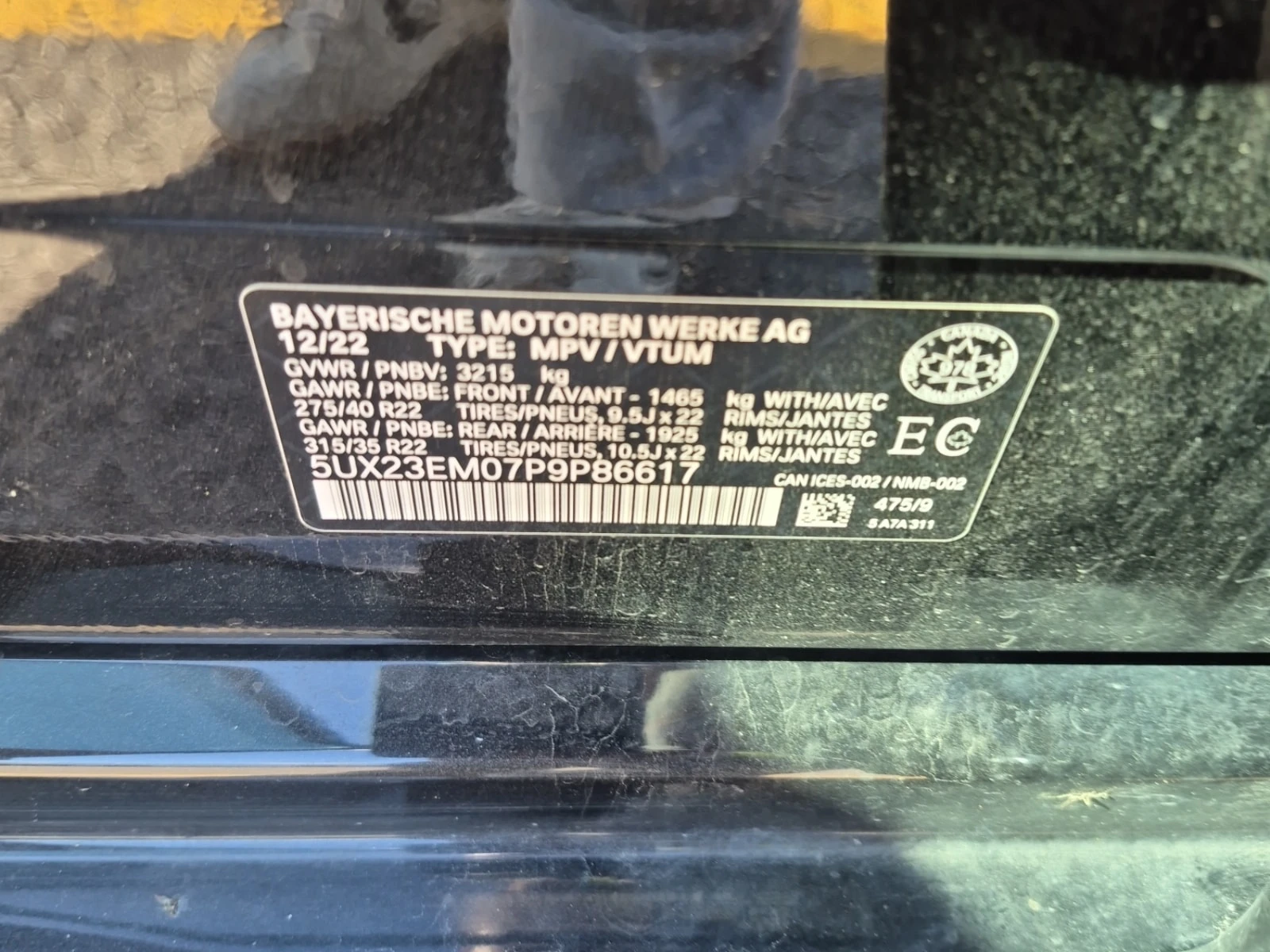 BMW X7 М ПАКЕТ/XDRIVE40I/CARFAX, снимка 16 - Автомобили и джипове - 56155437