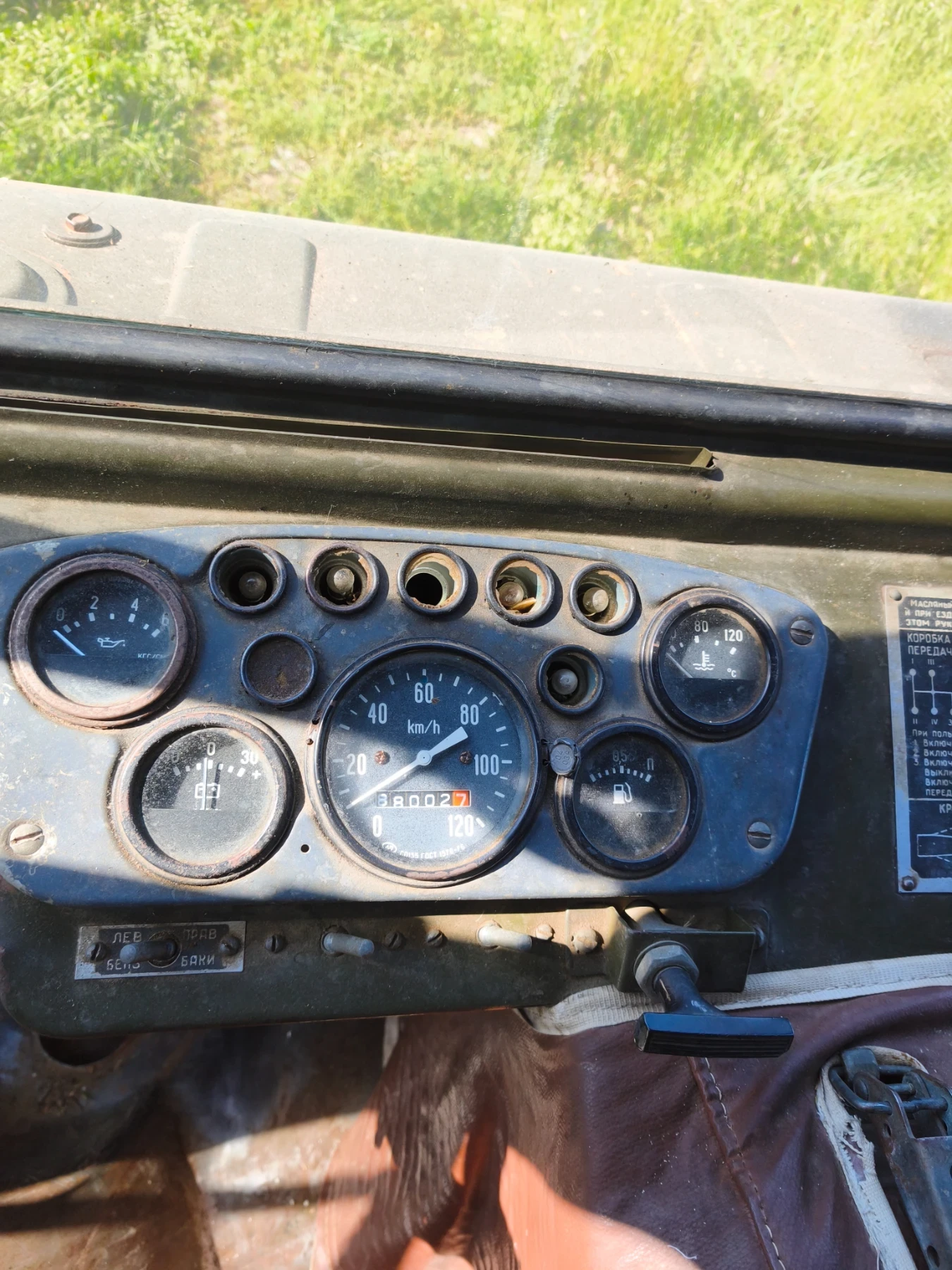 Gaz 66, снимка 12 - Камиони - 54726951