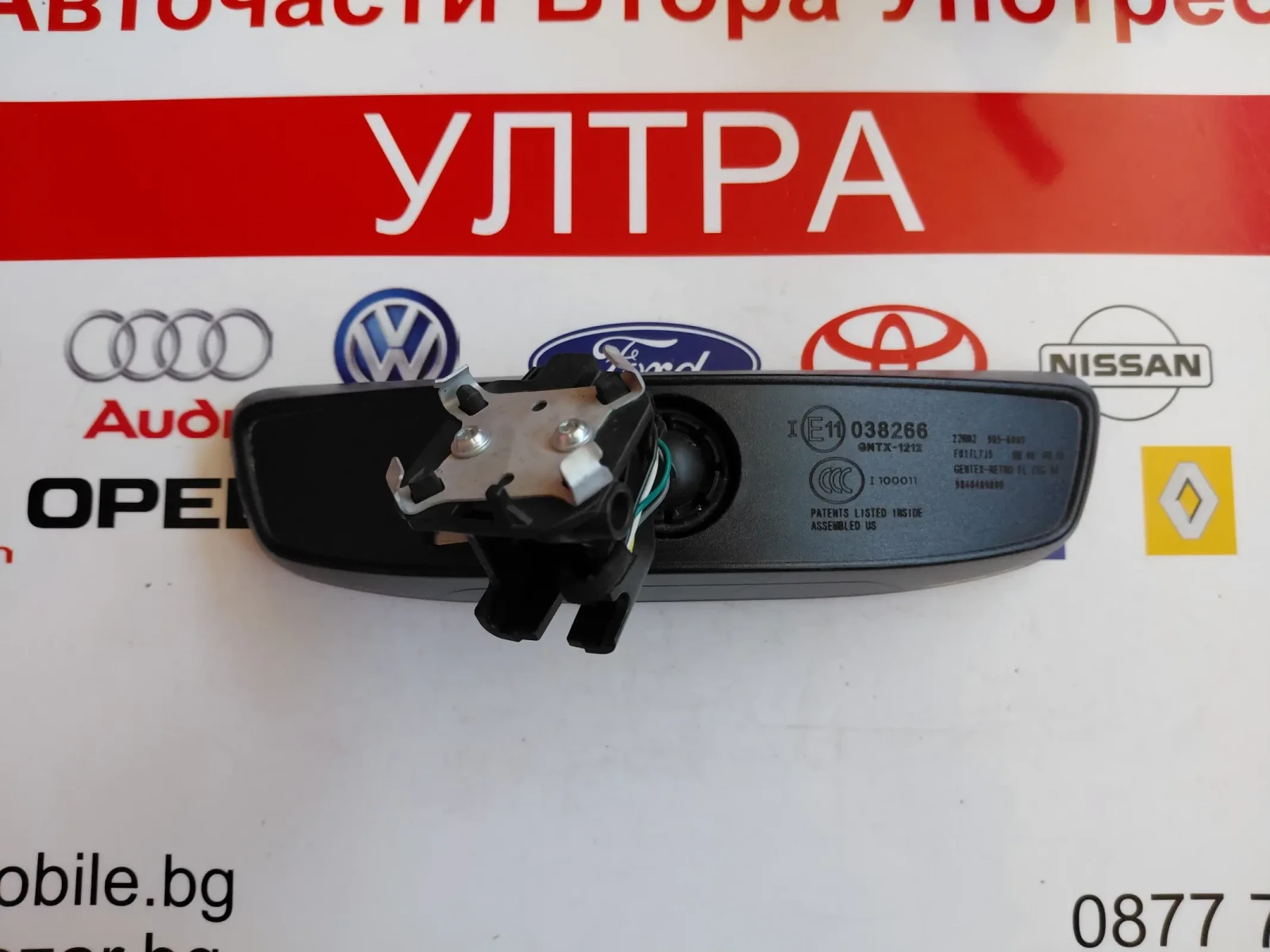 E11038266 GNTX-1212 �������-���������� �������� �� Jeep Compass 2022�. 9840409880 | Mobile.bg � ����������� 3