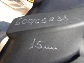 Гуми, снимка 1