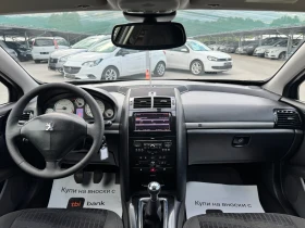 Peugeot 407 1.6HDI FACELIFT ИТАЛИЯ НАВИ - 6800 лв. - 71556837 10