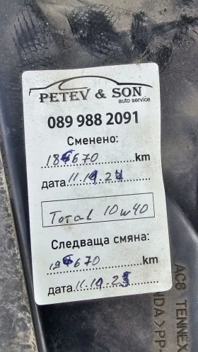 Honda Accord 1.8 vtec | Mobile.bg    14