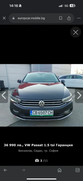 Обява за продажба на Audi A4 ~13 500 лв. - изображение 7