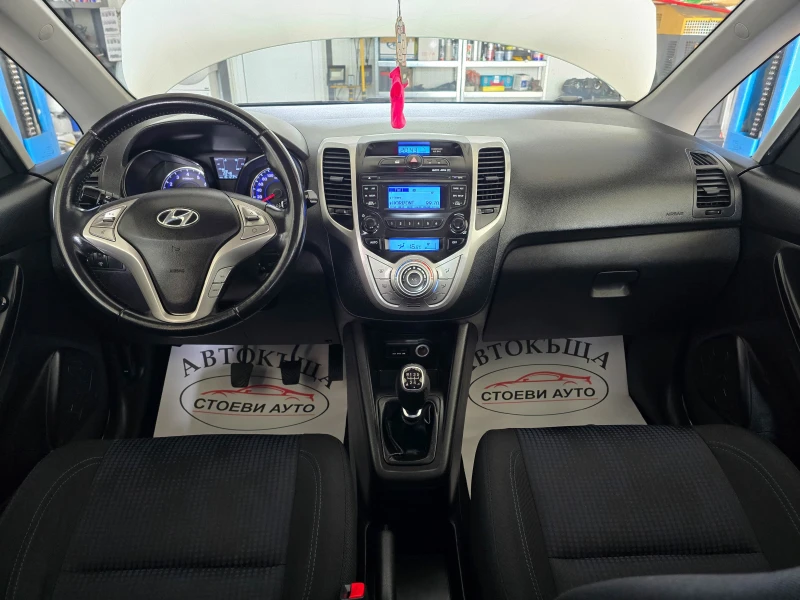 Hyundai Ix20 1.4i* 90кс* бензин, снимка 10 - Автомобили и джипове - 48786248