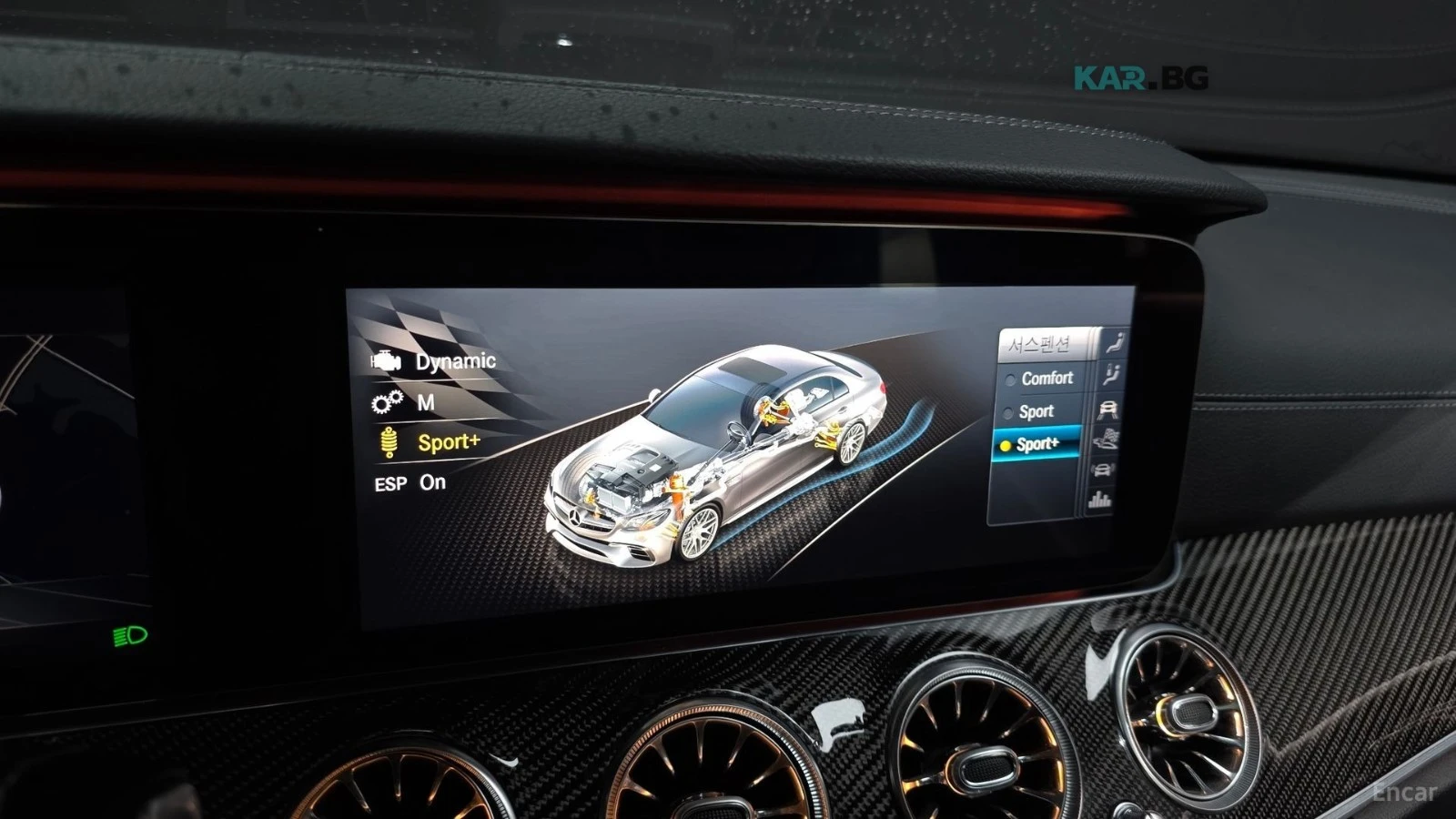Mercedes-Benz E 63 AMG S* 4MATIC+ * HUD* 360* МАСАЖИ* КОЖА* ОБДУХВ, снимка 14 - Автомобили и джипове - 55397729