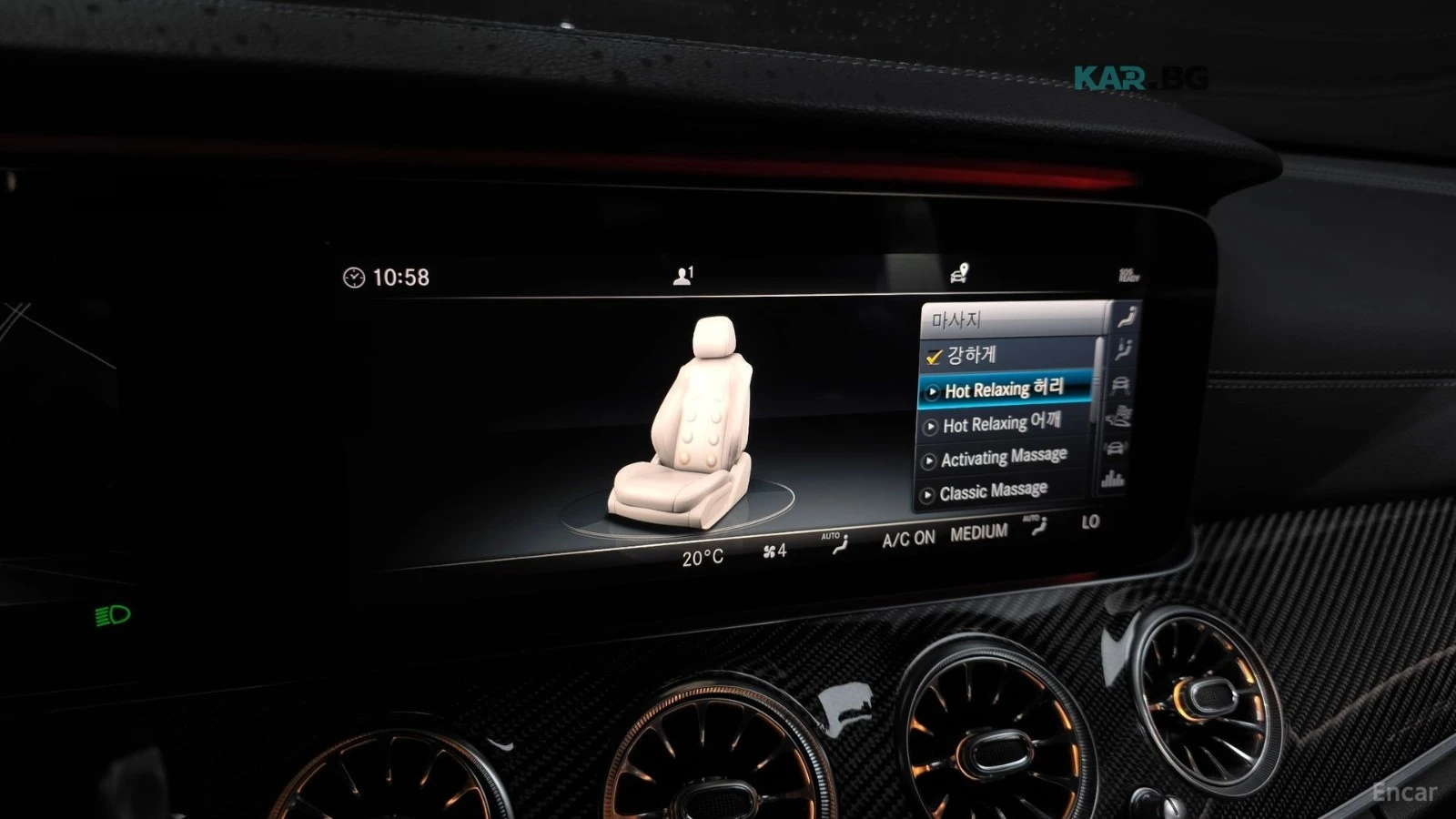 Mercedes-Benz E 63 AMG S* 4MATIC+ * HUD* 360* МАСАЖИ* КОЖА* ОБДУХВ, снимка 15 - Автомобили и джипове - 55397729