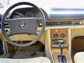 Mercedes-Benz S 280, снимка 4 - Автомобили и джипове - 45448238