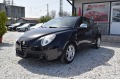 Alfa Romeo MiTo 1.3 JTDm - изображение 3