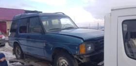 Land Rover Discovery 2.5 tdi, снимка 11