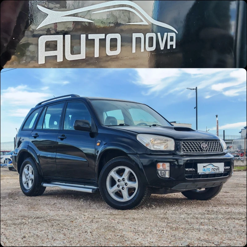 Toyota Rav4 2.0 116 К.С. ДИЗЕЛ! D4D! 4X4! , снимка 16 - Автомобили и джипове - 53566727