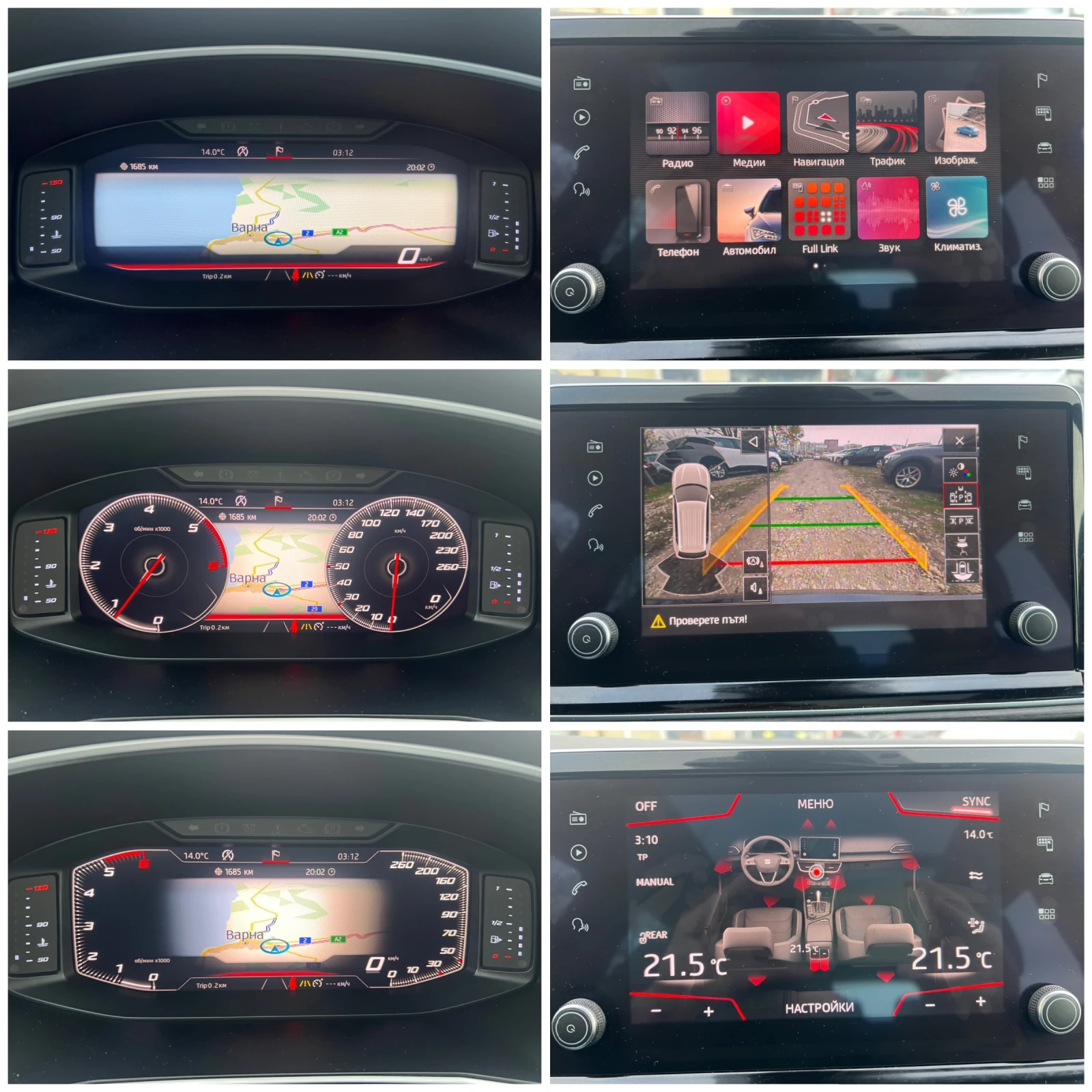 Seat Tarraco EXCELLENCE PANO FULL LED CAMERA DISTR KEY LESS6+ 1 | Mobile.bg   15