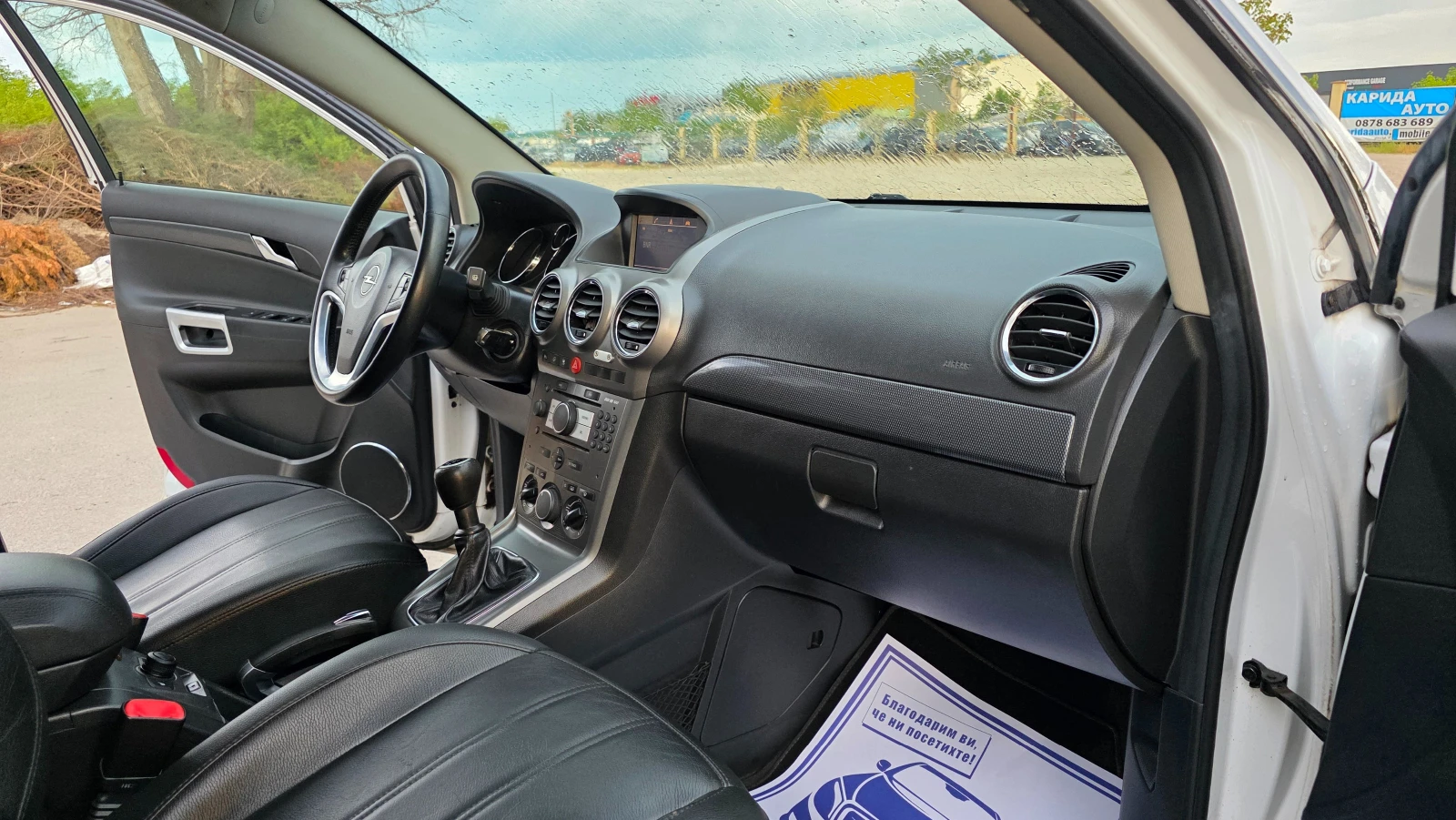 Opel Antara ���������� | Mobile.bg � ����������� 12