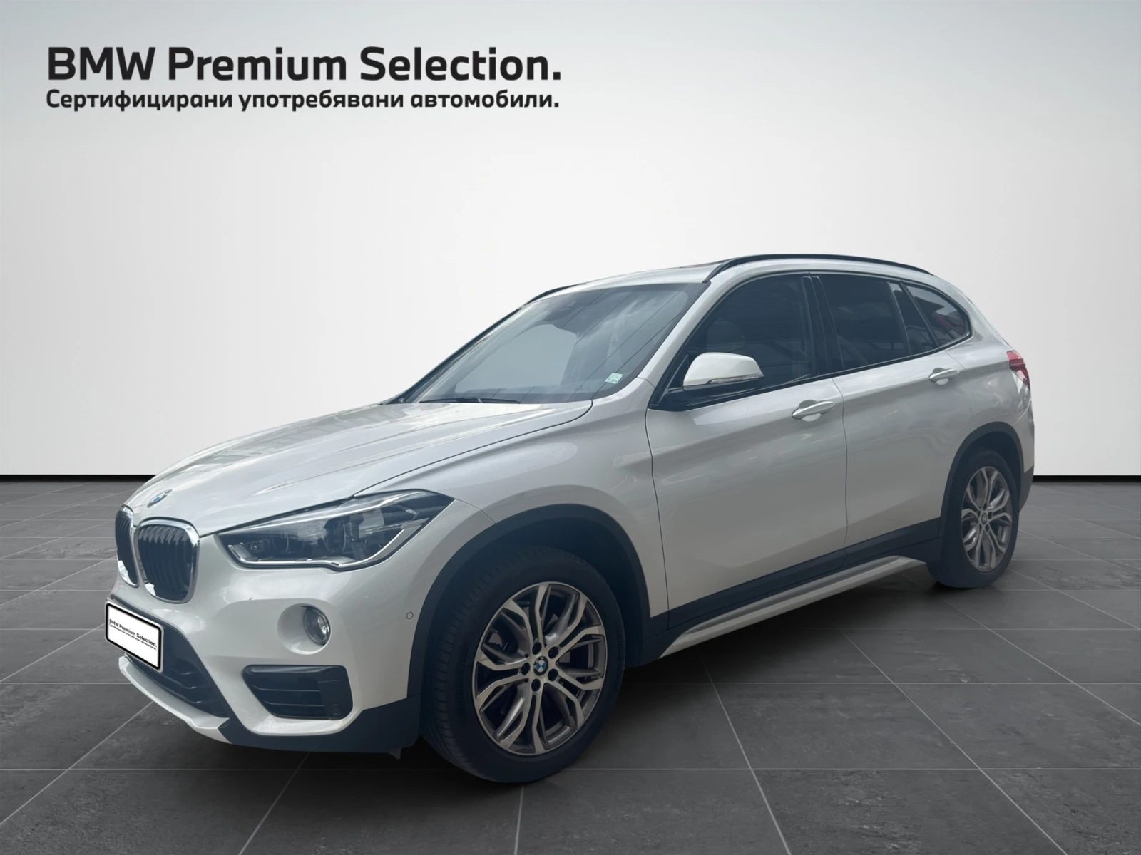 BMW X1 xDrive20i