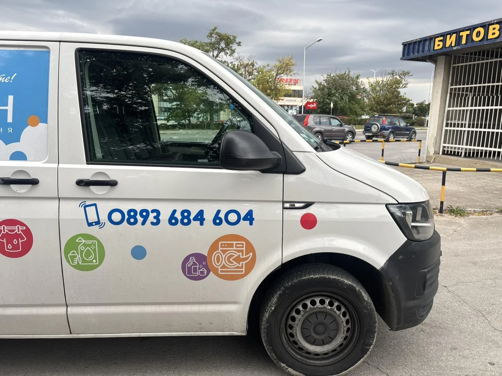 VW T6 2.0 tdi 140 ���� | Mobile.bg � ����������� 10
