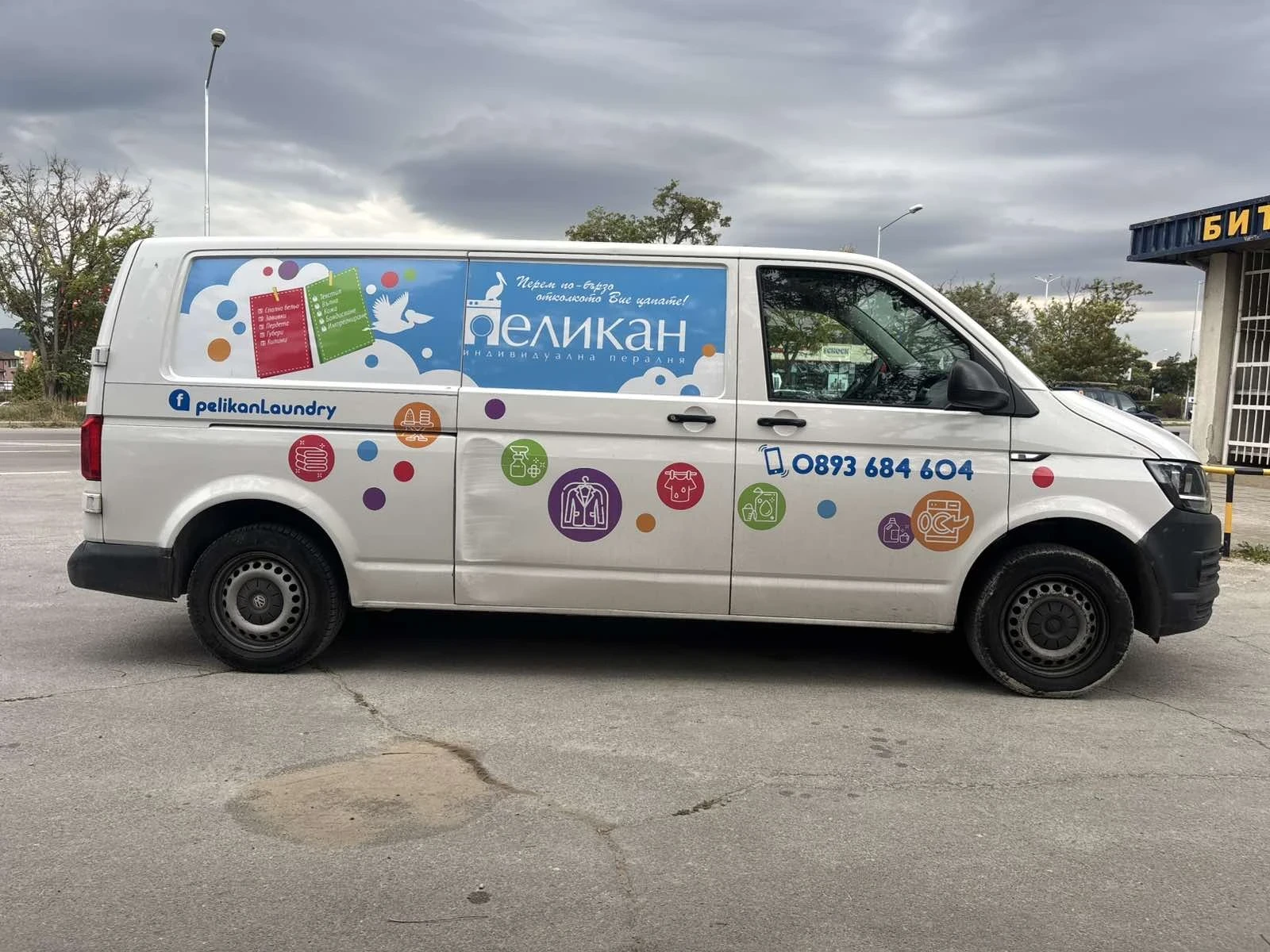 VW T6 2.0 tdi 140 ���� | Mobile.bg � ����������� 14