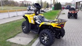 Cfmoto CFORCE 520 S | Mobile.bg    4