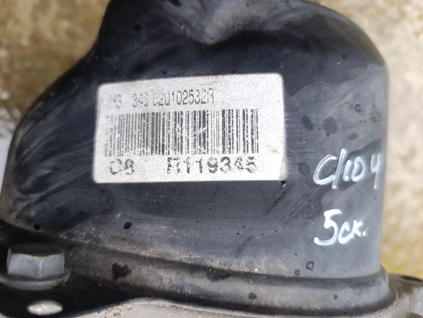      MK4 1.2I - 8201065255 (JH3) | Mobile.bg   2