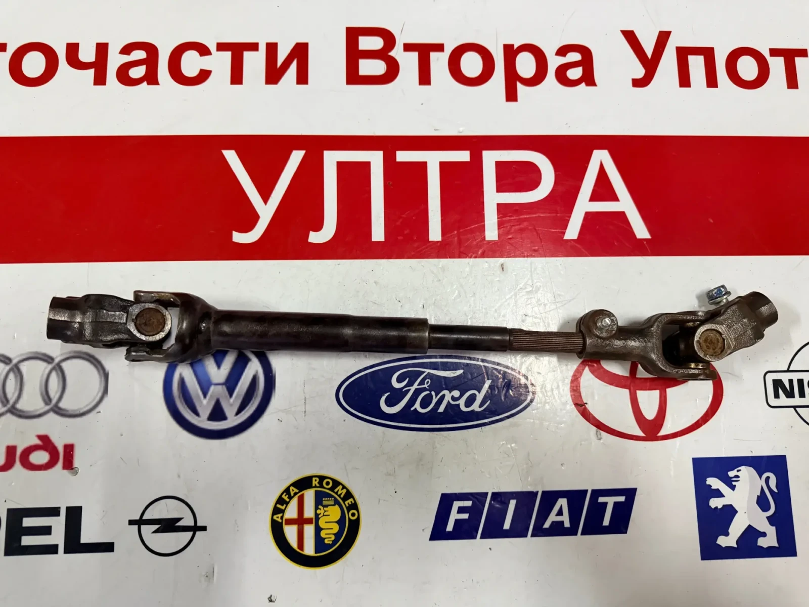 Кормилен прът с карета MITSUBISHI SPACE STAR  2015 , снимка 2 - Части - 53829558