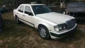 Mercedes-Benz 124 260Е, 200, 250D, 300D, снимка 7