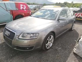 Audi A6 2.7TDI,V6,Quattro,Автоматик,Комби - [1] 