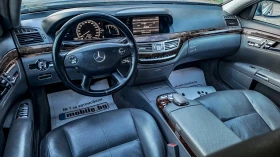 Mercedes-Benz S 320 undefined | Auto.bg — изображение 12