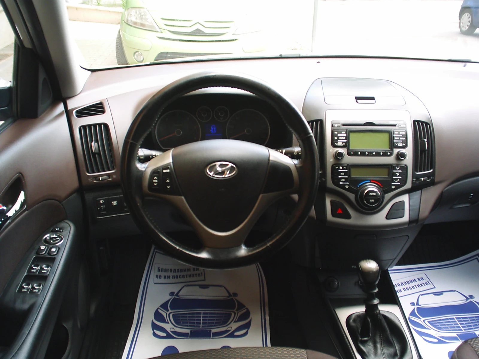 Hyundai I30 1.6 CRDI 90k.c. - изображение 10