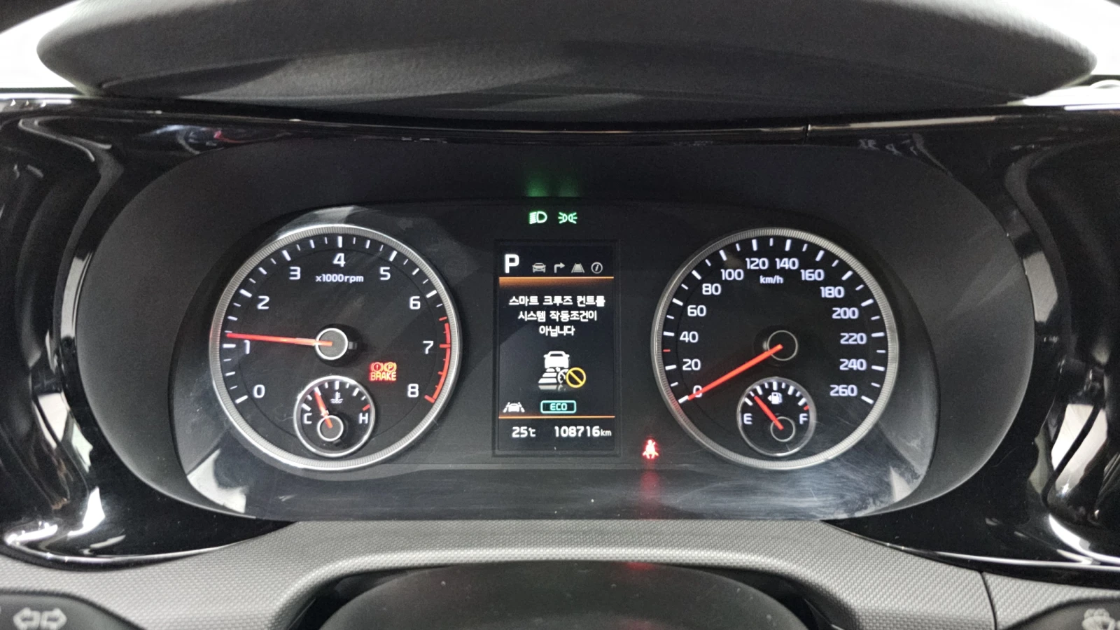 Kia K5 2.0LPI TRENDY autogeorge.com - изображение 7