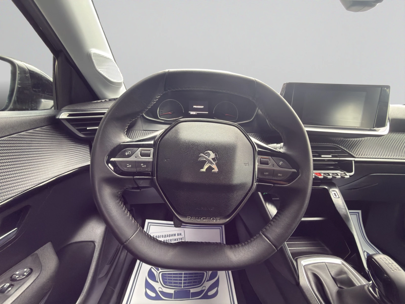 Peugeot 208  ACTIVE PACK 1.2 75 BVM5 �������� �� 03.2030 �. | Mobile.bg � ����������� 11