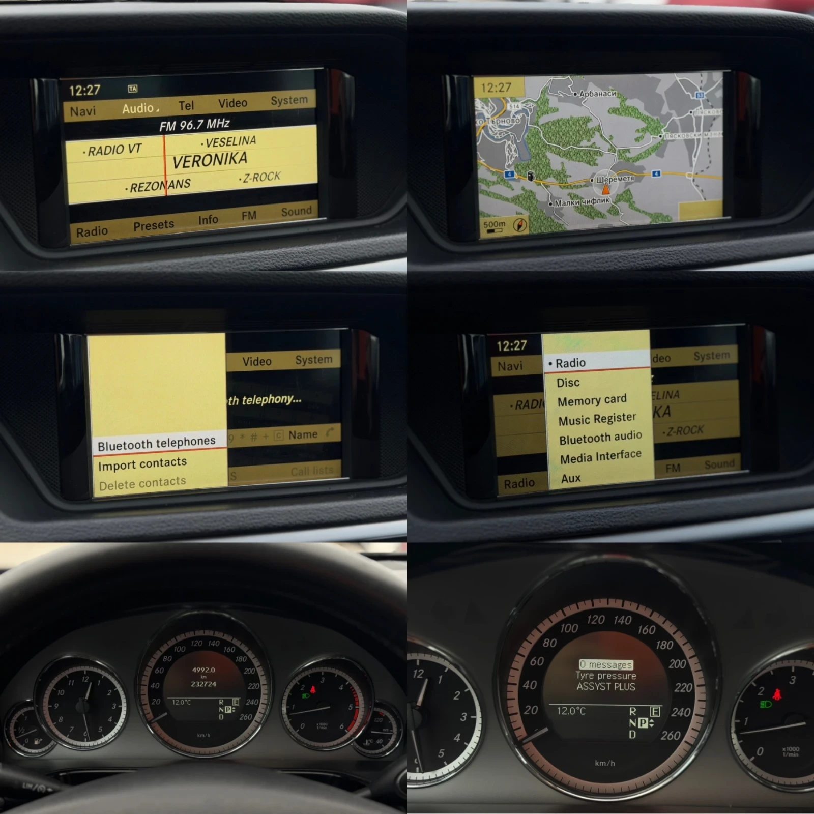 Mercedes-Benz E 350 3.5CDI 265�� AVANTGARDE ���� ������� �������  | Mobile.bg � ����������� 16