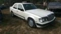 Mercedes-Benz 124 260Е, 200, 250D, 300D, снимка 7