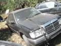 Mercedes-Benz 124 260Е, 200, 250D, 300D, снимка 11